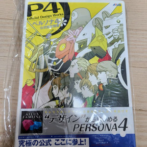 페르소나4 공식설정화보집 ( 일본원서 )