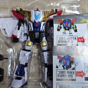 그랜드카봇x 미니카봇x 용사 없음