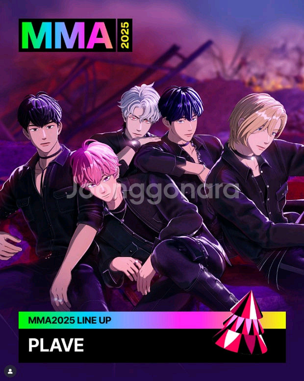 MMA2025..멜론어워즈 마마 티켓양도해요!--0