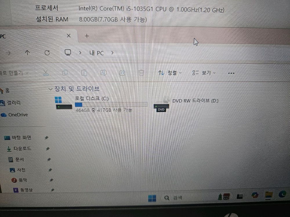 HP 노트북 17인치 !5 10세대/램8/SSD512--8