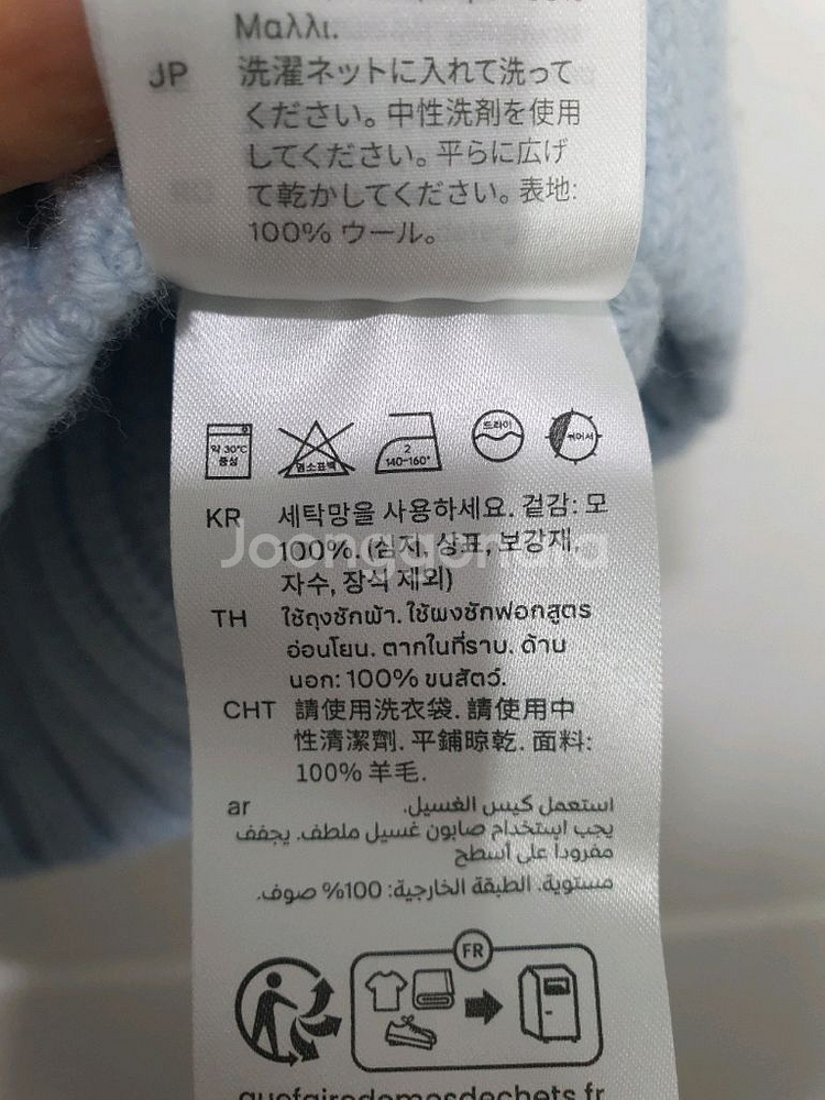 코스 COS 포인텔 니트 베스트 사이즈 EUR M--8