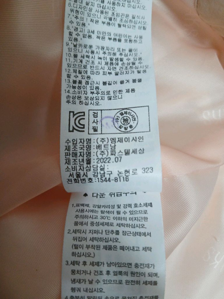 닥스 키즈 여아 경량패딩 구스다운점퍼 사이즈 150(13y)--5