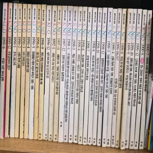 영화잡지 키노 kino