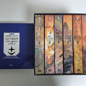 모빌슈트 건담 디오리진 애장판 만화책