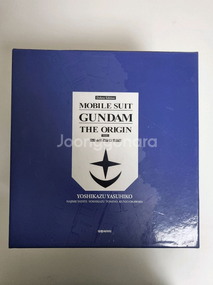 모빌슈트 건담 디오리진 애장판 만화책--1