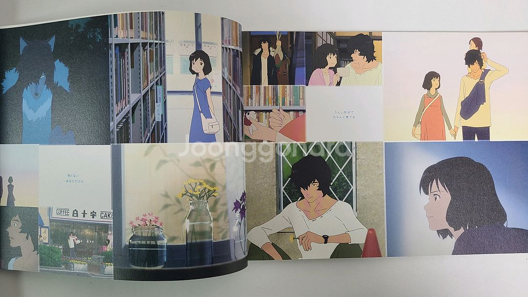 호소다마모루 늑대아이 메이킹 아트북--2