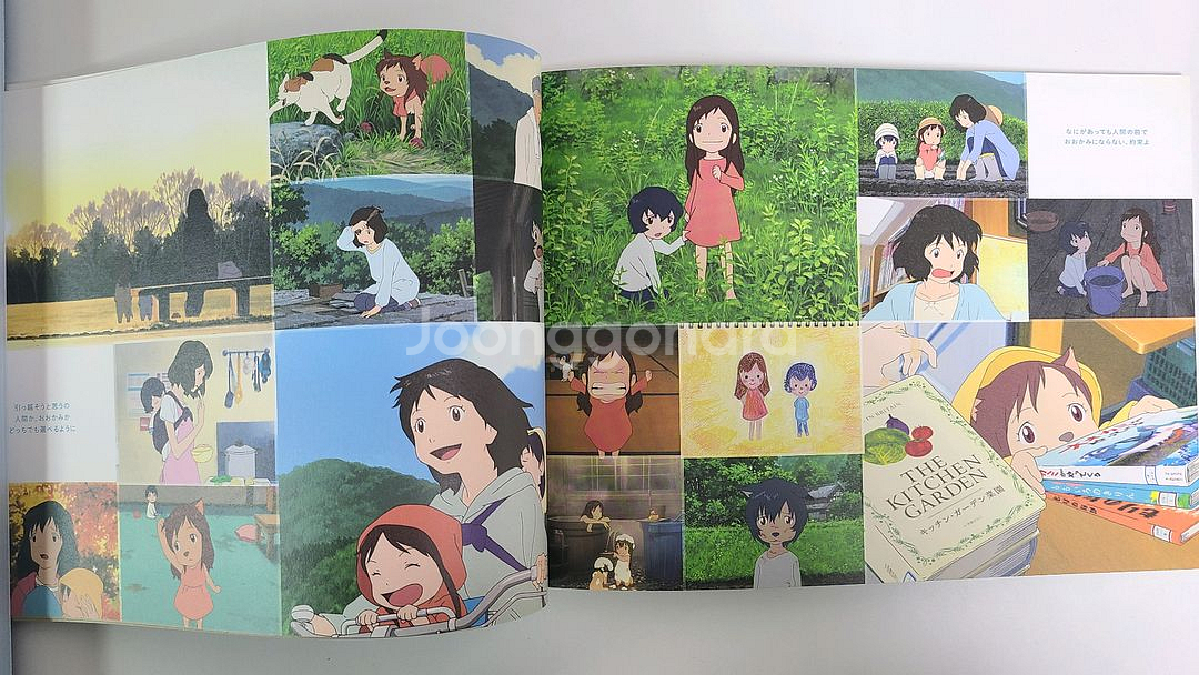 호소다마모루 늑대아이 메이킹 아트북--4