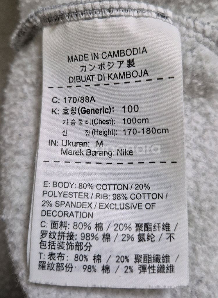 나이키 SB 맨투맨 M(공용가능)--3