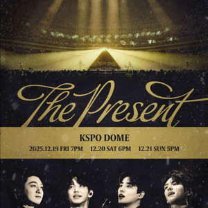 데이식사 콘서트 꿀자리 티켓판매 연석