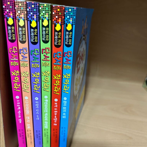 단서를찾아라 푸른날개