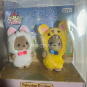 실바니안 리미티드 코스튬 5597