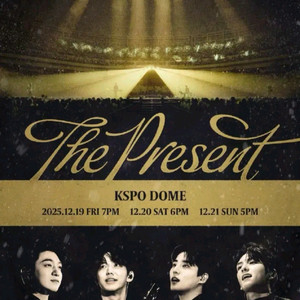 데이식스 클콘 막콘 피날레 토롯코 명당