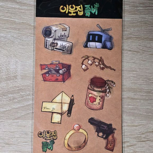 미개봉) 이웃집 좀비 이웃좀 스티커 잠뜰 10주년 팝업 굿즈 팝업스토어 각별 수현 공룡 라더 덕개 픽셀리 이미지