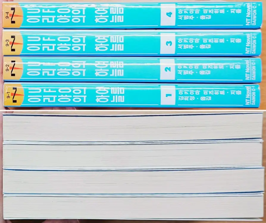 이리야의 하늘 UFO의 여름 1~4 아키야마 미즈히토 코마츠 고전 세카이 용반칠조 고양이의 지구의 마부라호 타카하시 이미지