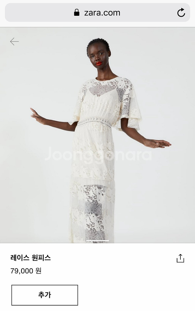 새상품/착샷)자라 레이스 롱 원피스 크림/연베이지 스몰S (정가7.9)--0