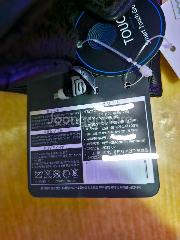 여성용 스마트 터치 가죽 장갑--2