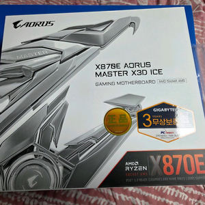 기가바이트 x870e 어로스 마스터 x3d ice팝니다