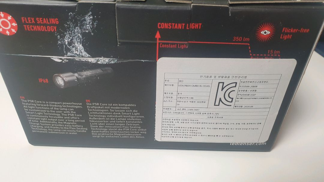 LEDLENSER P5R 코어 랜턴 500루멘--1