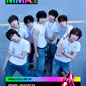 마마 MMA2025~멜론 뮤직 어워드 티켓양도.!!