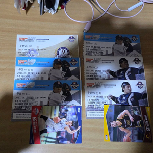 두산베어스 2017시즌 지류티켓