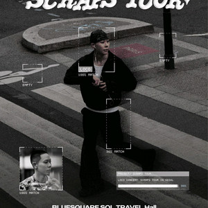 지정석 , VIP스탠딩 로꼬 LOCO 서울 콘서트