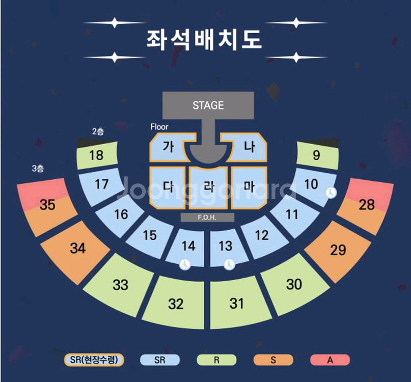 영탁 서울 콘서트 양도합니다--1