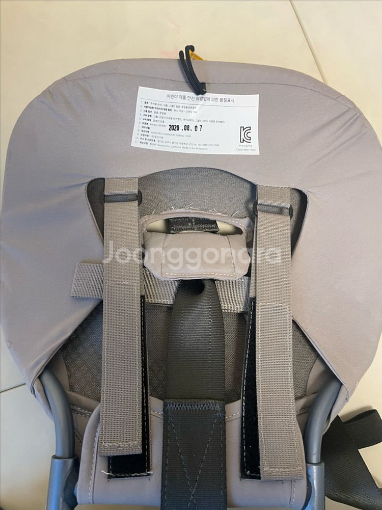 포브보네떼카시트 (휴대용카시트--9