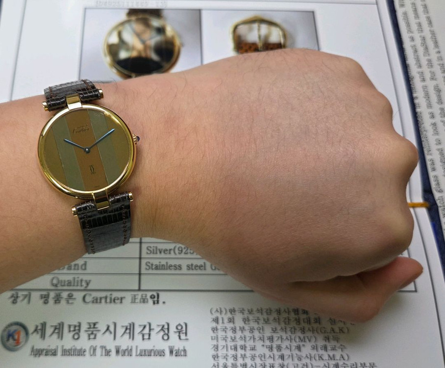 레어] 빈티지 까르띠에 머스트드 방돔 희귀 트리니티 미--7