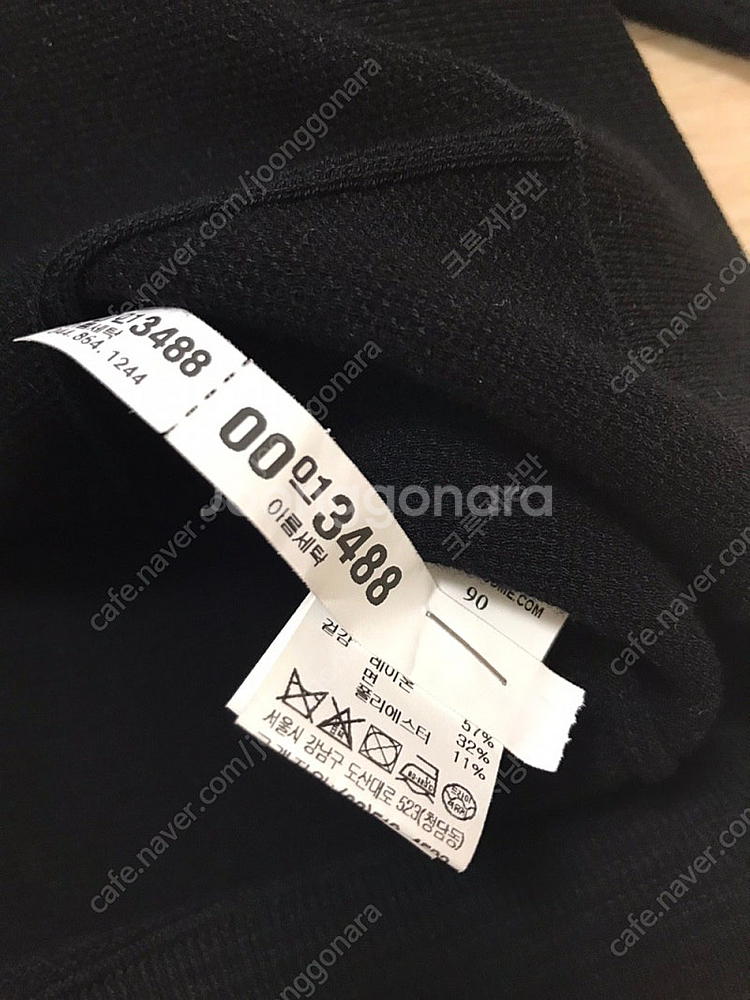 타임 니트 카디건--1