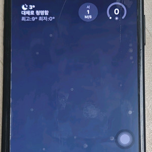 아이폰 15프로맥스 512GB 팝니다