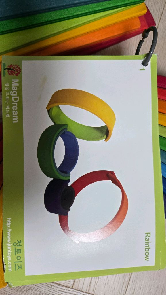 그림스 발도로프 빅레인보우 세트--4