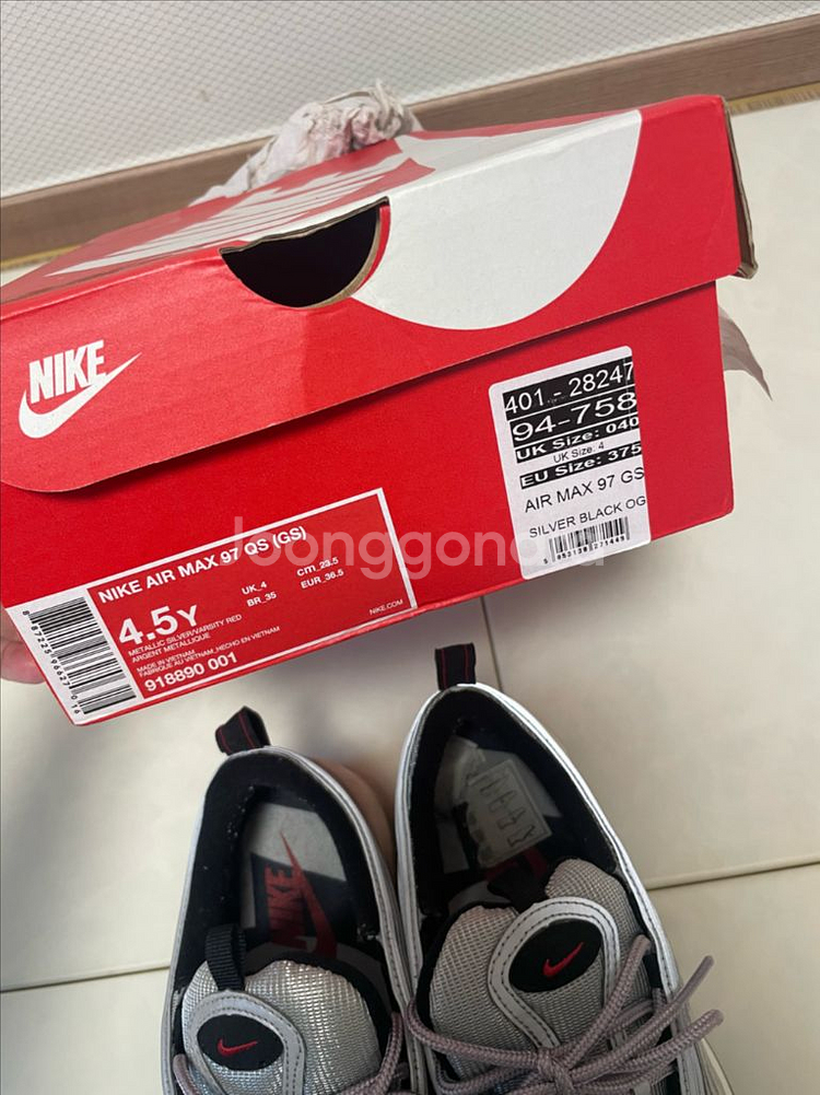나이키에어맥스97--7