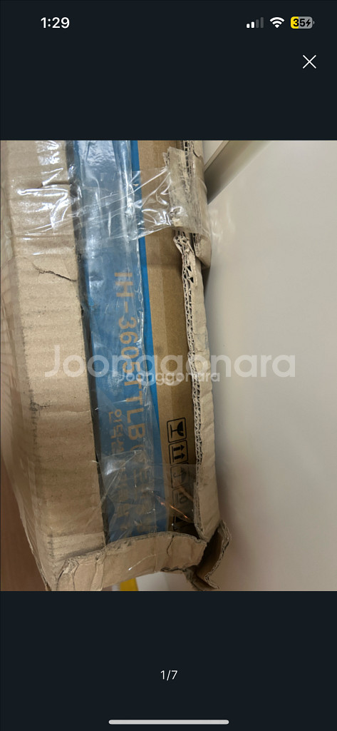 하츠3구인덕션 인터넷 최저가 40만원 ->26만원--1