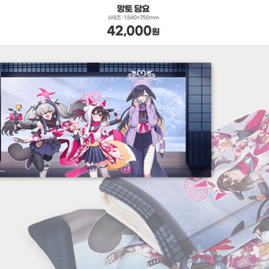 [미개봉] 블루아카이브 AGF 2023 망토 담요 이미지