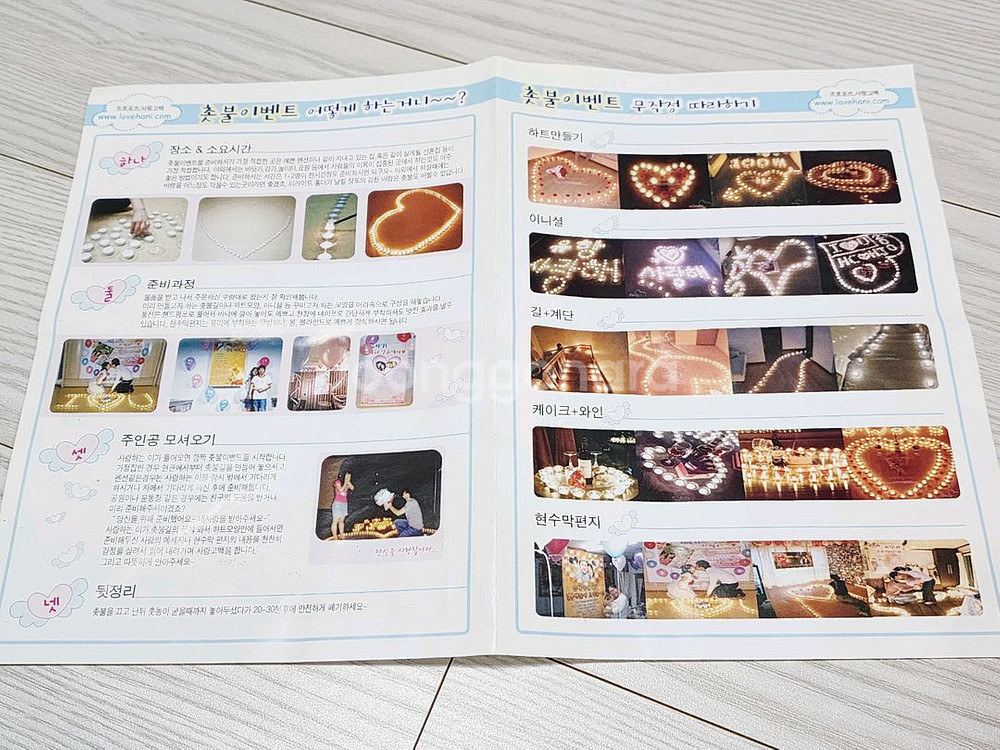 프로포즈, 결혼 기념일 이벤트 용품 세트--3