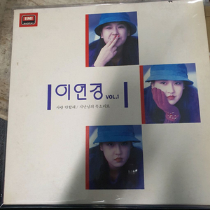 이연경 Vol.1 LP 바이닐 이미지