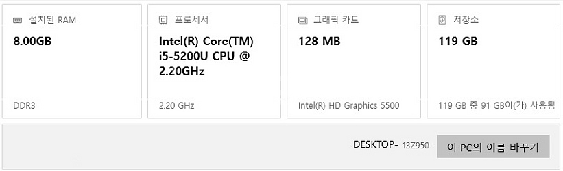 LG 그램 [i 5] [1 2 8 G B s s d] [8 G B r a m] 노트북 A급 중고 판매--1