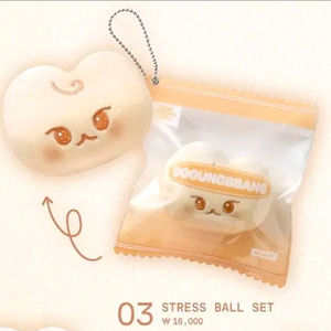 도영 유어스 도궁빵 스트레스볼 원가양도