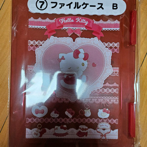 [교환] 헬로키티 키티 산리오 겨울 윈터 아타리 쿠지 파일 케이스