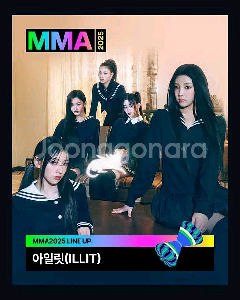 MMA2025~멜론 마마 뮤직 어워드 티켓양도합니다!!--0