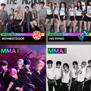 마마..MMA2025!!멜론 뮤직 어워드 티켓양도!