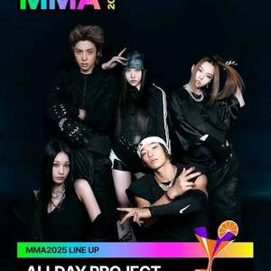 MMA2025.~멜론어워즈 마마 티켓양도해요.