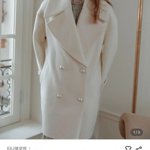 티나 블로썸 핸드메이드 울 코트