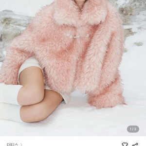 더티스 퍼 자켓