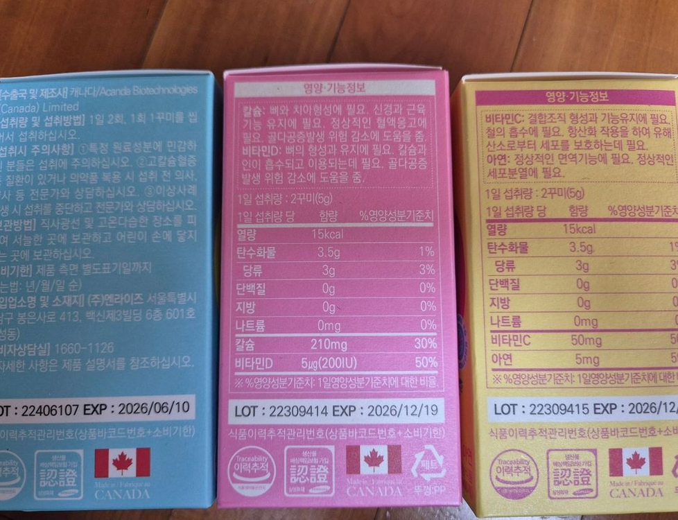 노티드 아동용 젤리 3종 세트--1