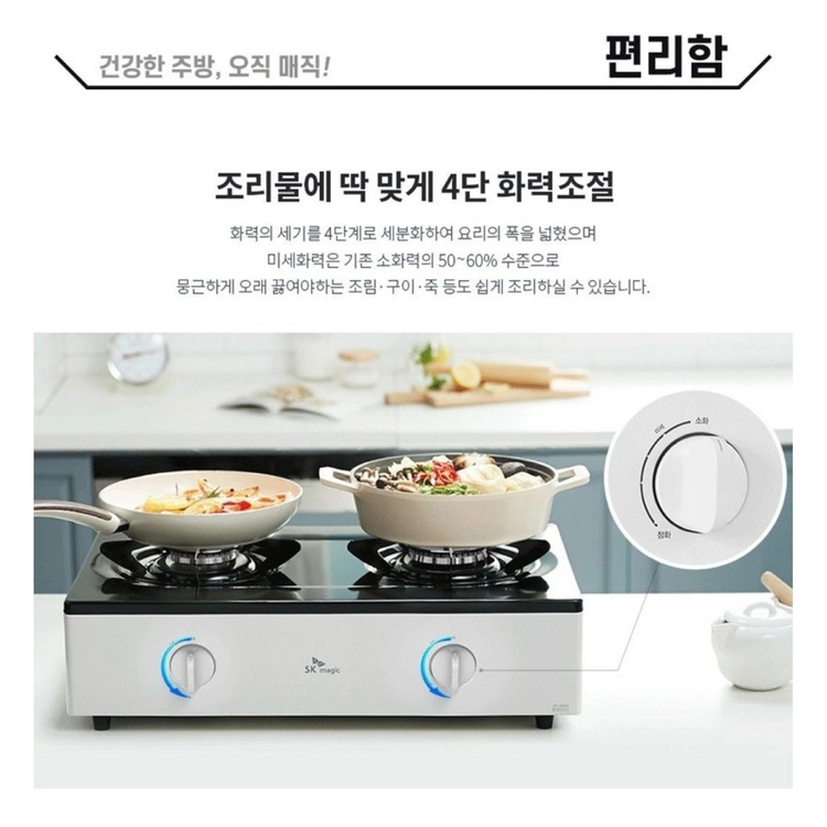 SK매직 NEW 가스레인지 GRA-830SR 이미지