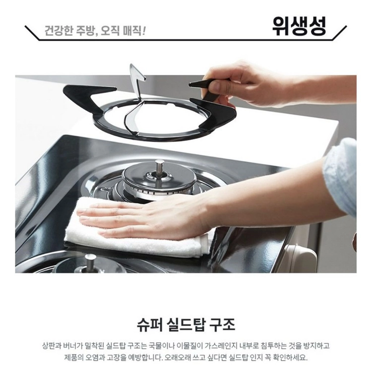 SK매직 NEW 가스레인지 GRA-830SR 이미지
