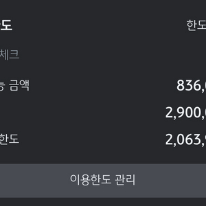 넥슨캐시 충전식 80만원 90%비율로 판매합니다