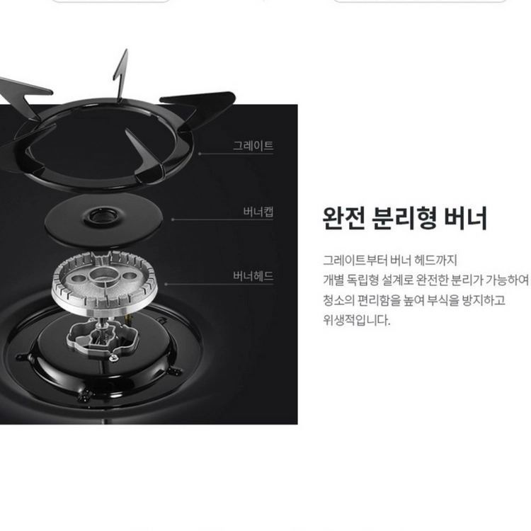 SK매직 NEW 가스레인지 GRA-830SR 이미지