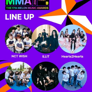 마마.!MMA2025!!멜론 뮤직 어워드 티켓양도!